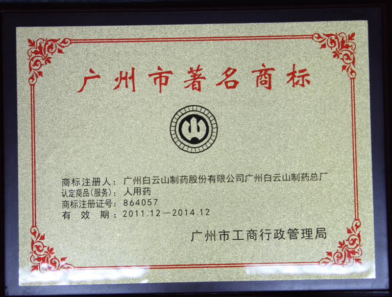 0033990威尼斯(中国)有限公司 -Best Of Best