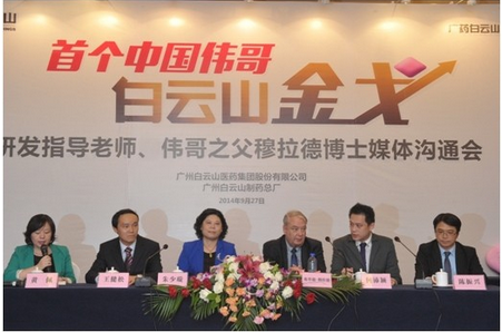 0033990威尼斯(中国)有限公司 -Best Of Best