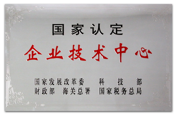 0033990威尼斯(中国)有限公司 -Best Of Best