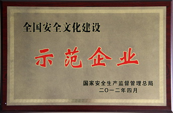 0033990威尼斯(中国)有限公司 -Best Of Best