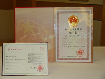 0033990威尼斯(中国)有限公司 -Best Of Best