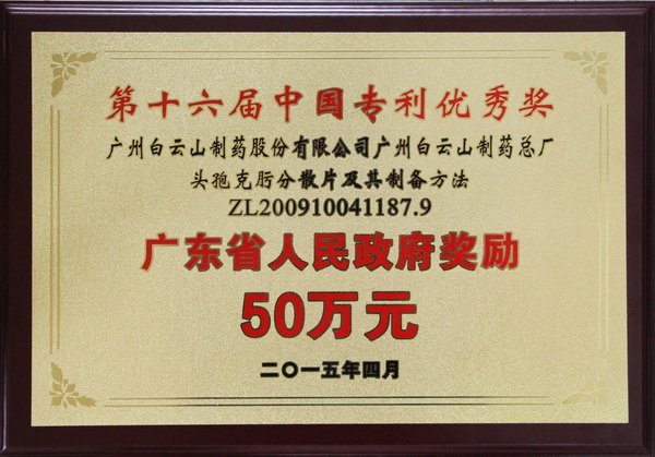 0033990威尼斯(中国)有限公司 -Best Of Best