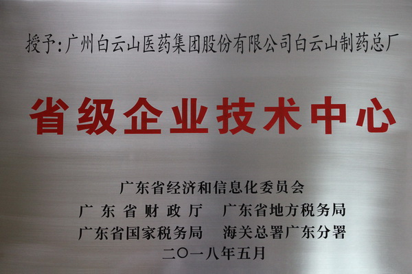 0033990威尼斯(中国)有限公司 -Best Of Best