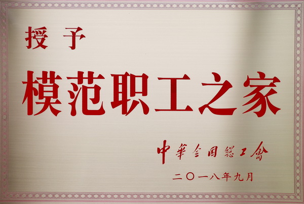 0033990威尼斯(中国)有限公司 -Best Of Best