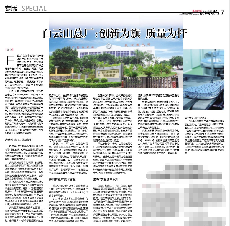 0033990威尼斯(中国)有限公司 -Best Of Best