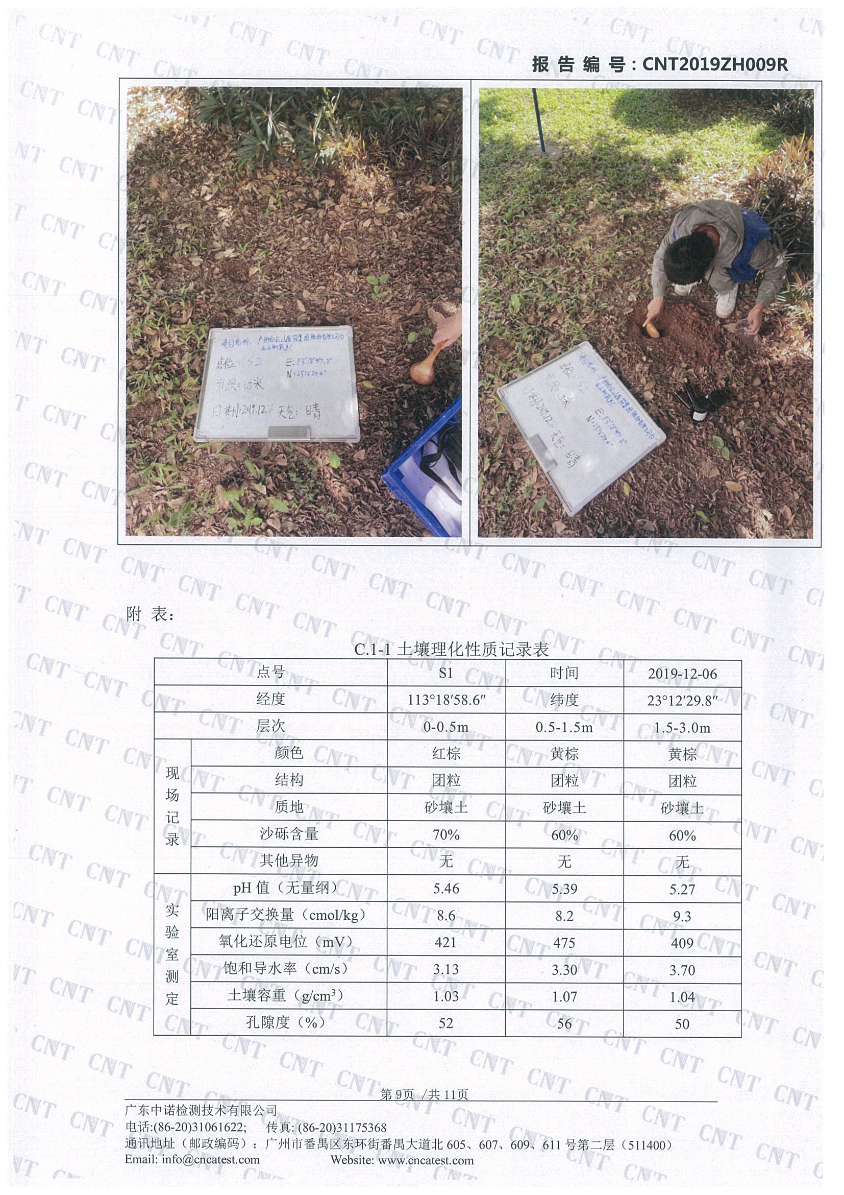0033990威尼斯(中国)有限公司 -Best Of Best
