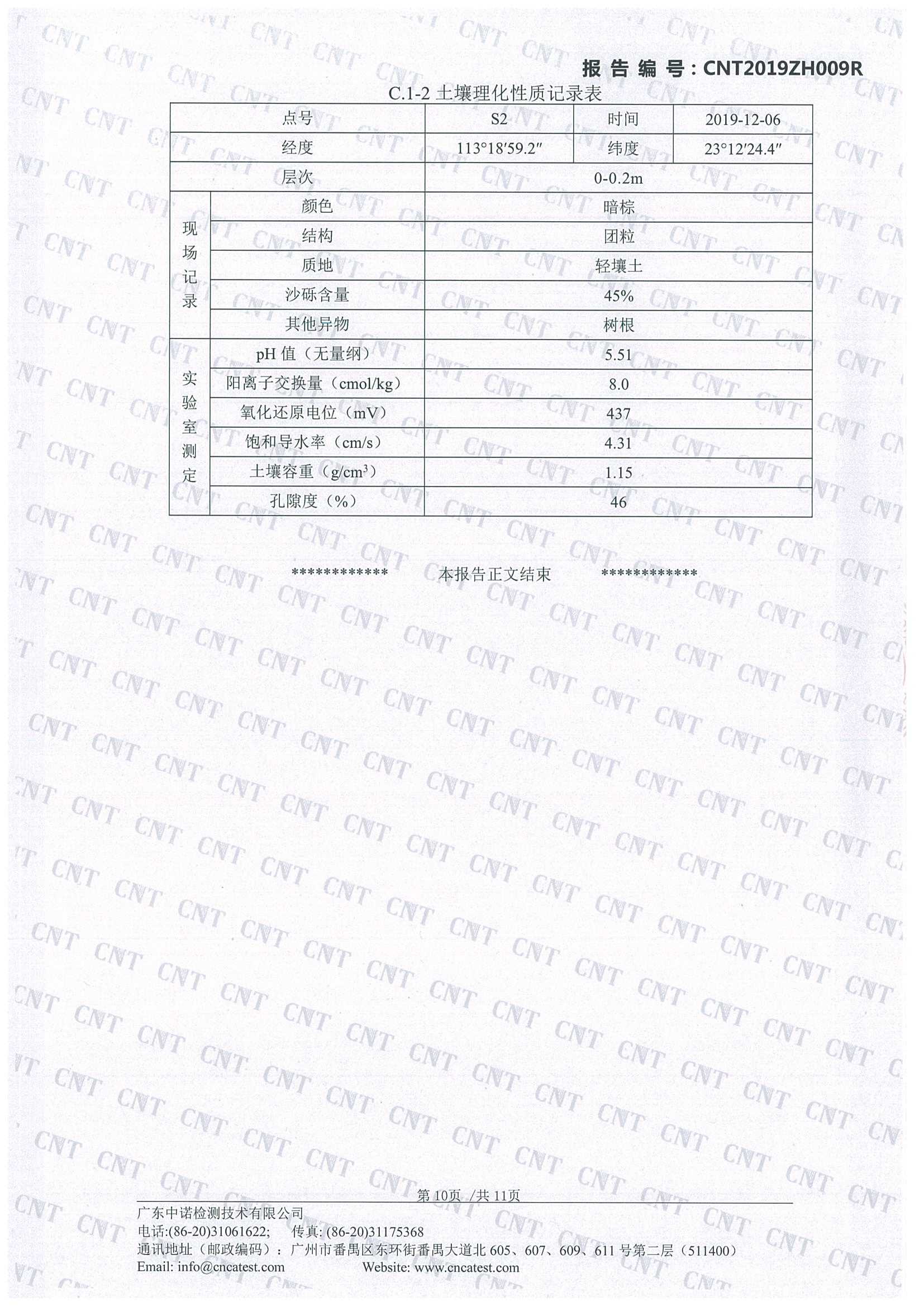 0033990威尼斯(中国)有限公司 -Best Of Best