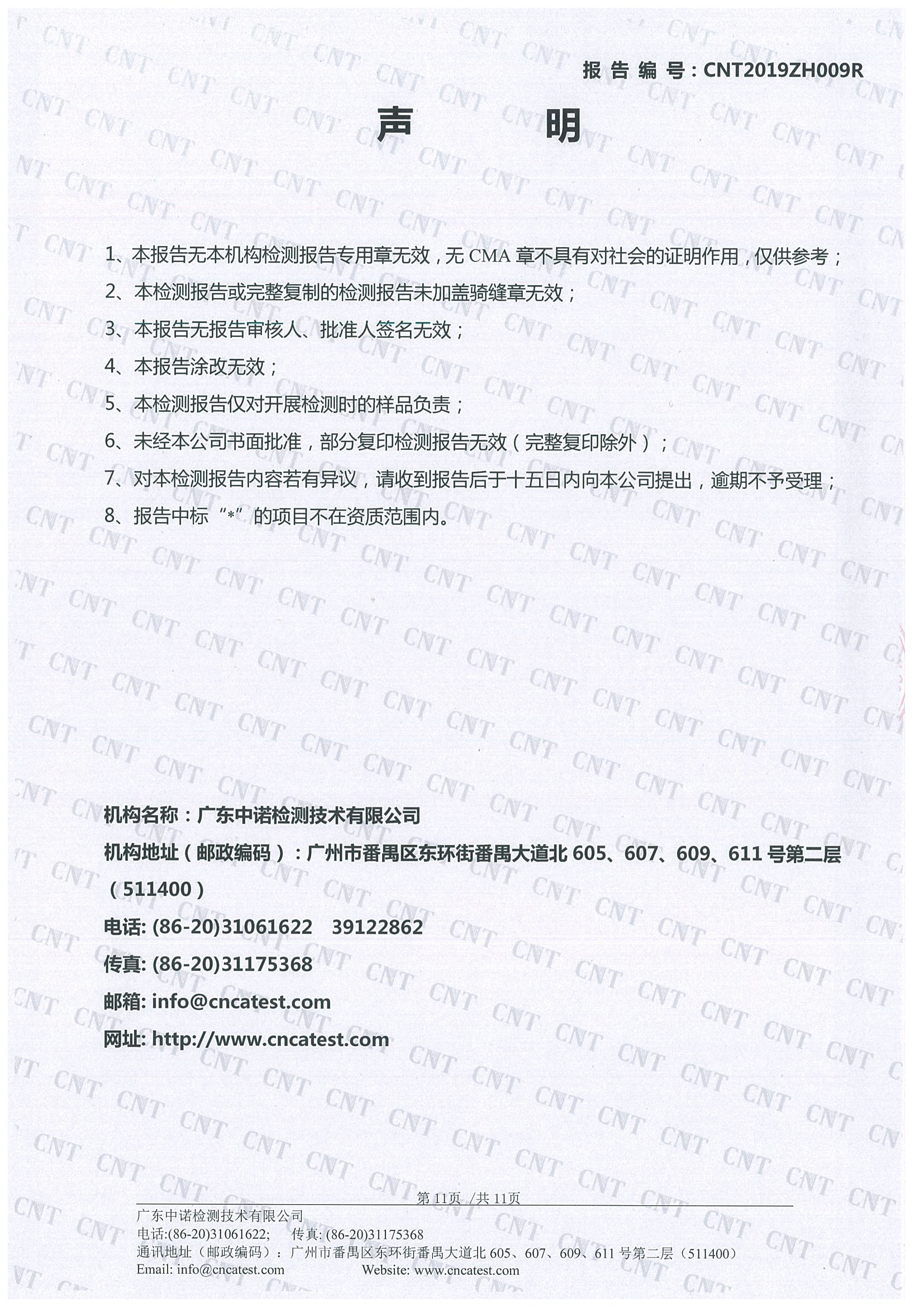 0033990威尼斯(中国)有限公司 -Best Of Best