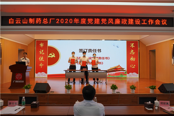 0033990威尼斯(中国)有限公司 -Best Of Best