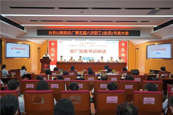 0033990威尼斯(中国)有限公司 -Best Of Best