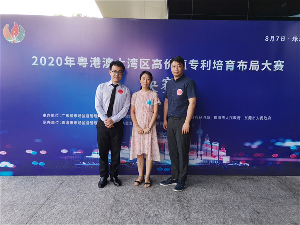 0033990威尼斯(中国)有限公司 -Best Of Best