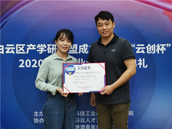 0033990威尼斯(中国)有限公司 -Best Of Best