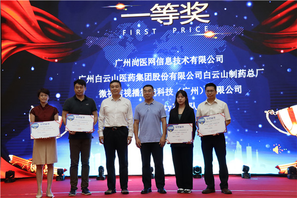 0033990威尼斯(中国)有限公司 -Best Of Best