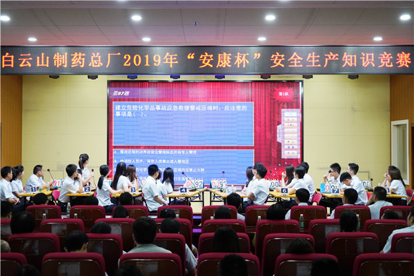 0033990威尼斯(中国)有限公司 -Best Of Best