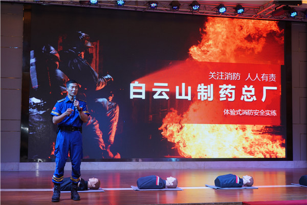 0033990威尼斯(中国)有限公司 -Best Of Best