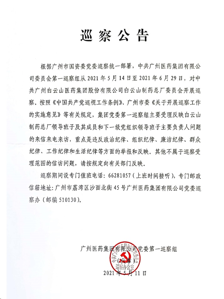 0033990威尼斯(中国)有限公司 -Best Of Best