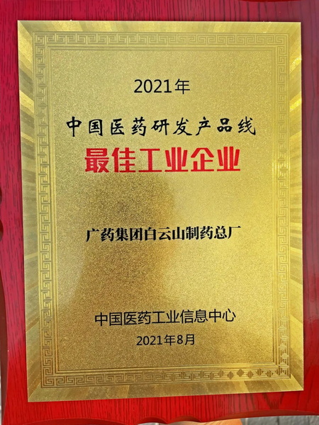 0033990威尼斯(中国)有限公司 -Best Of Best