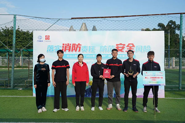 0033990威尼斯(中国)有限公司 -Best Of Best