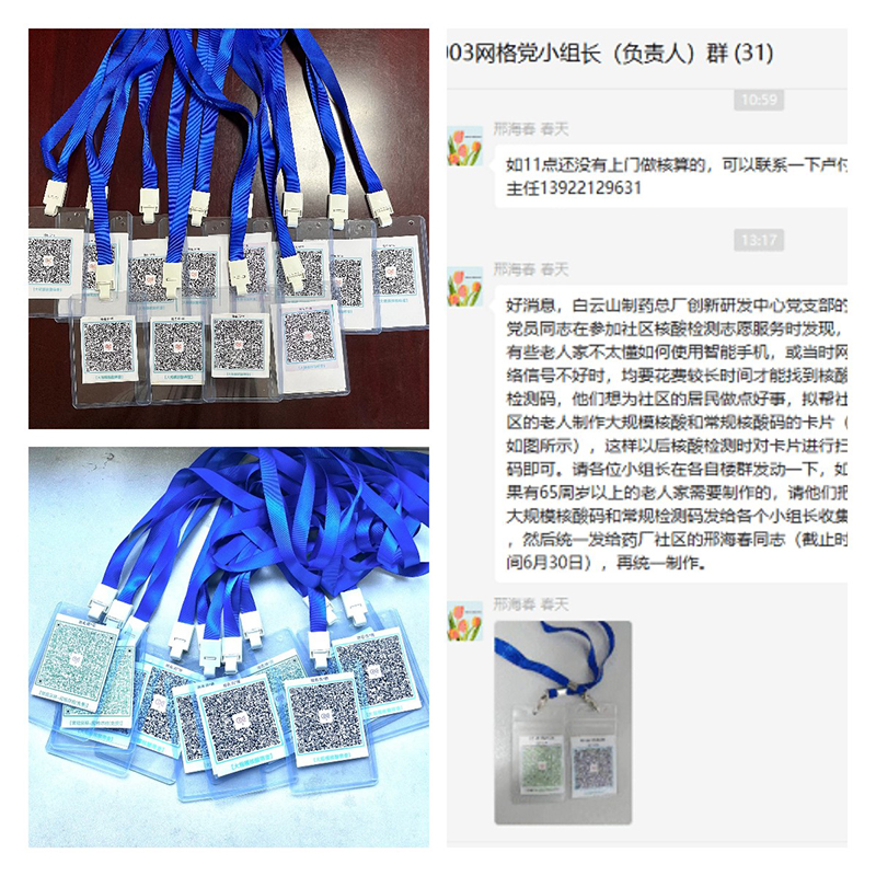 0033990威尼斯(中国)有限公司 -Best Of Best