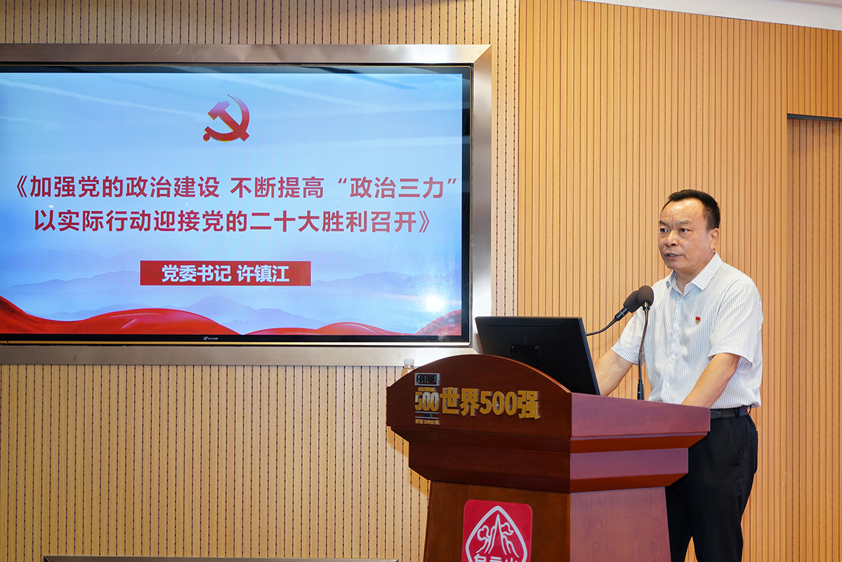 0033990威尼斯(中国)有限公司 -Best Of Best