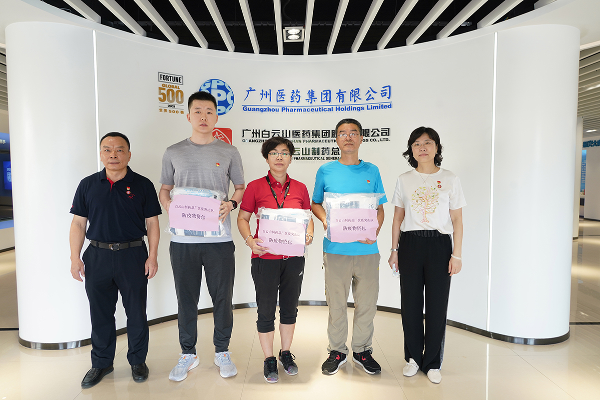 0033990威尼斯(中国)有限公司 -Best Of Best