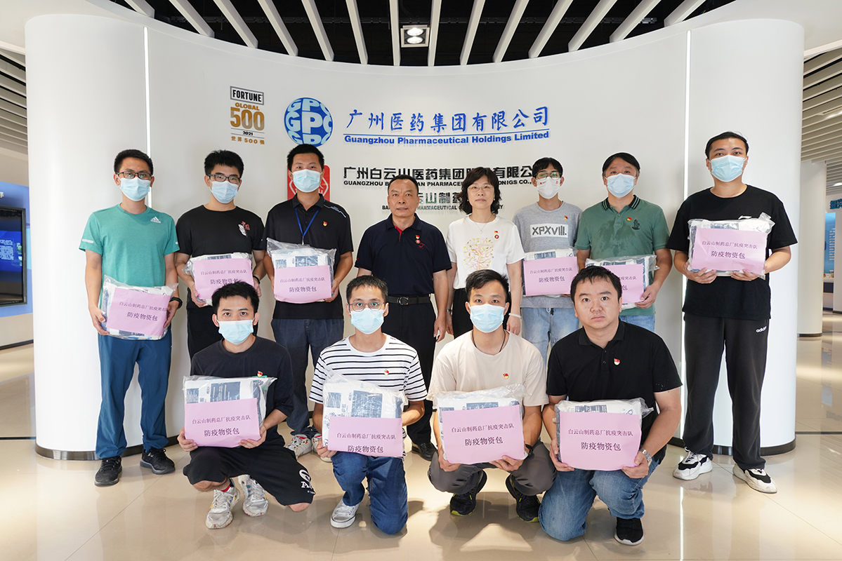 0033990威尼斯(中国)有限公司 -Best Of Best