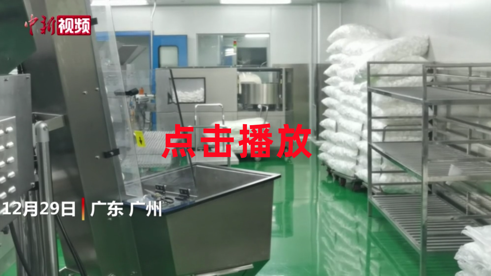 0033990威尼斯(中国)有限公司 -Best Of Best