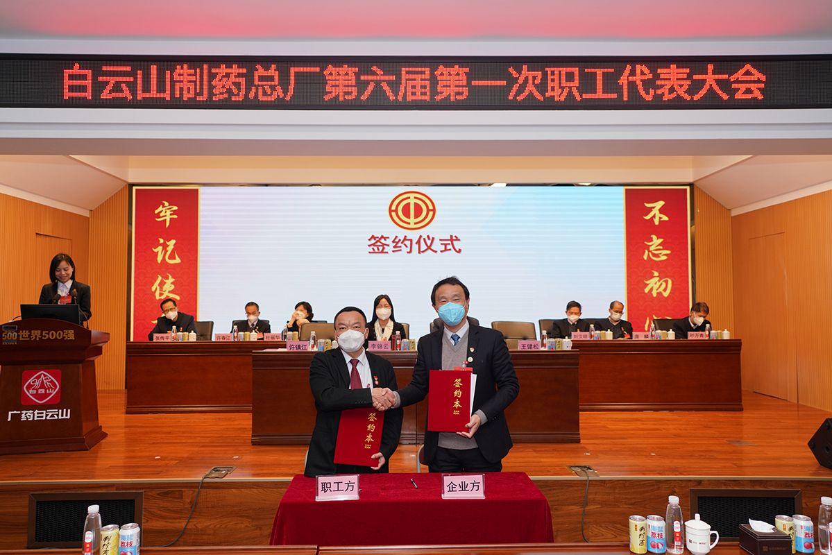 0033990威尼斯(中国)有限公司 -Best Of Best