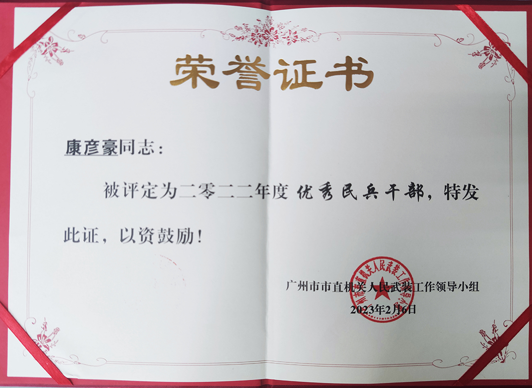 0033990威尼斯(中国)有限公司 -Best Of Best