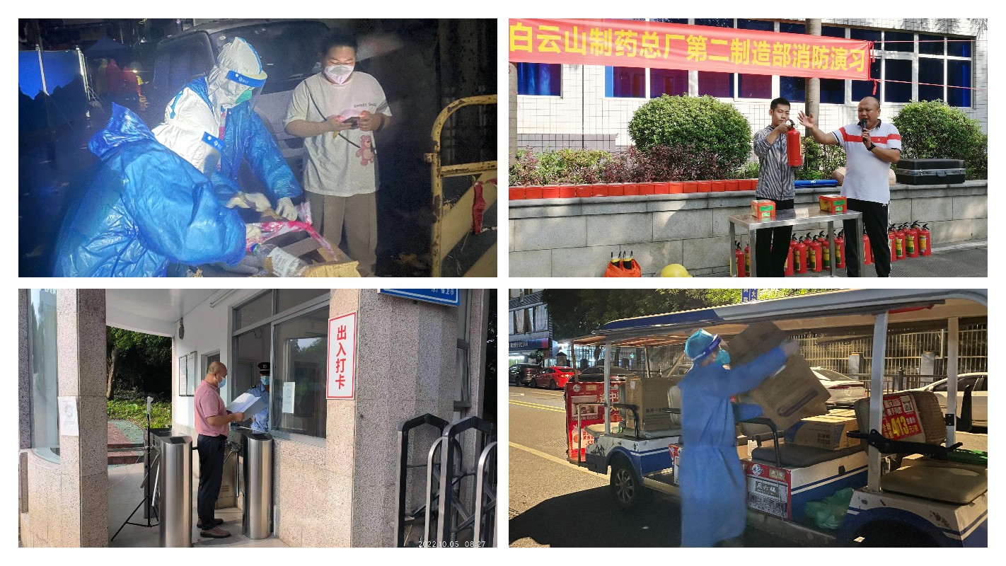 0033990威尼斯(中国)有限公司 -Best Of Best