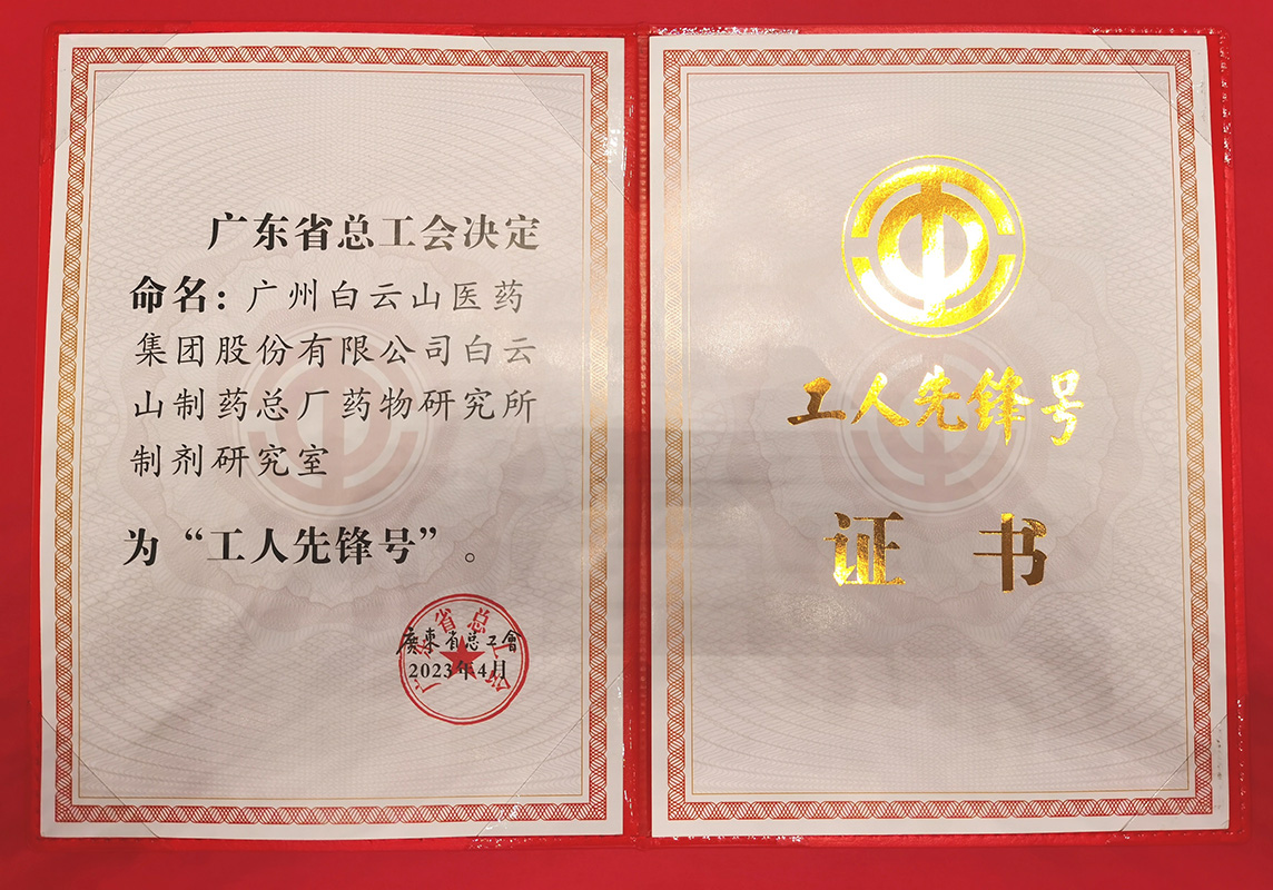 0033990威尼斯(中国)有限公司 -Best Of Best