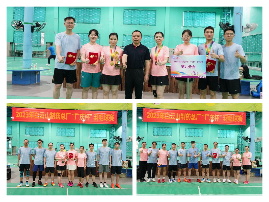 0033990威尼斯(中国)有限公司 -Best Of Best