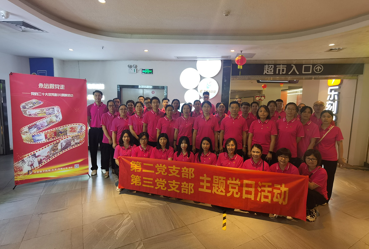 0033990威尼斯(中国)有限公司 -Best Of Best