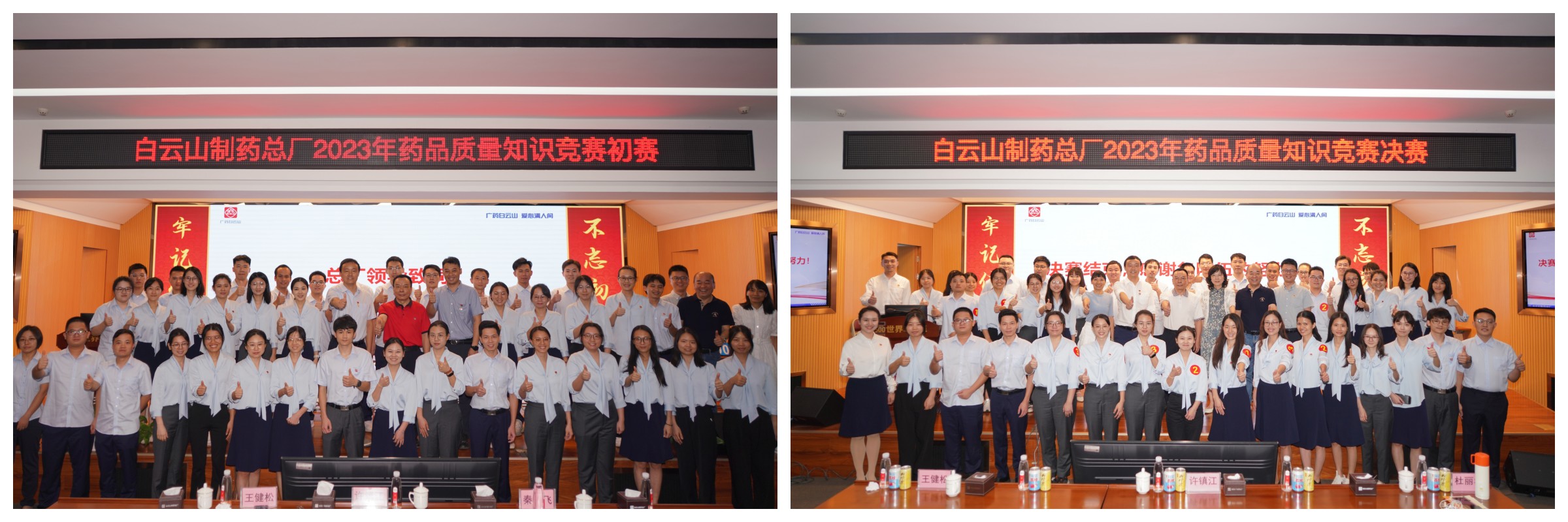 0033990威尼斯(中国)有限公司 -Best Of Best