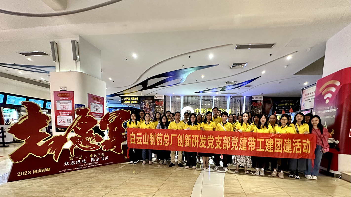 0033990威尼斯(中国)有限公司 -Best Of Best