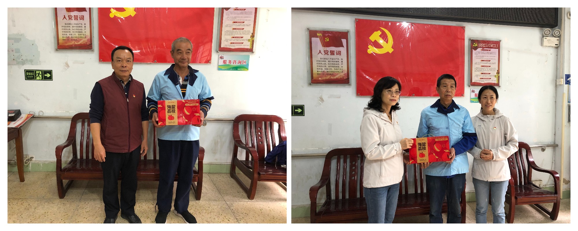 0033990威尼斯(中国)有限公司 -Best Of Best