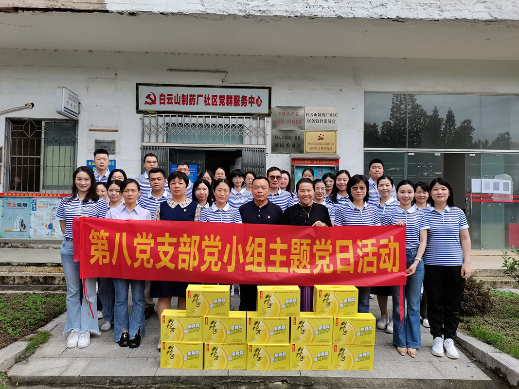 0033990威尼斯(中国)有限公司 -Best Of Best