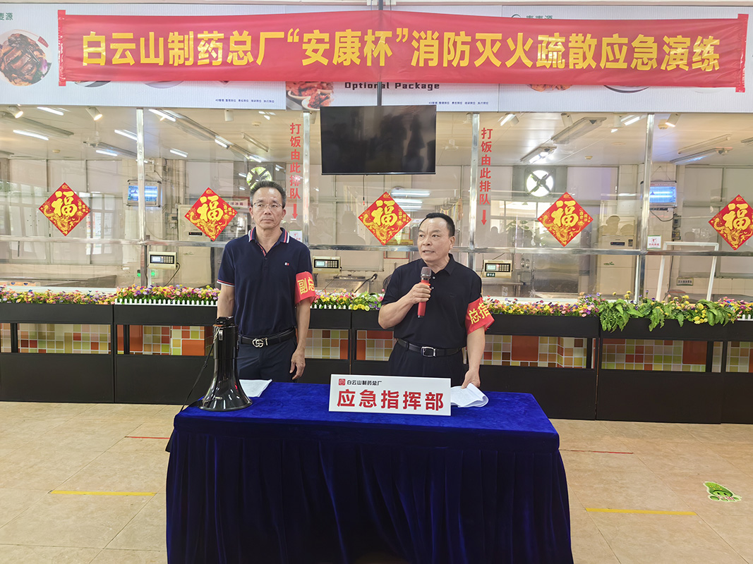 0033990威尼斯(中国)有限公司 -Best Of Best