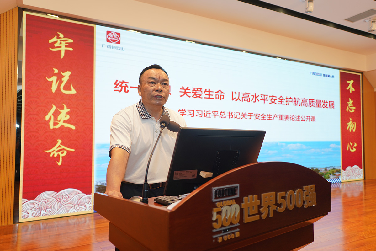 0033990威尼斯(中国)有限公司 -Best Of Best