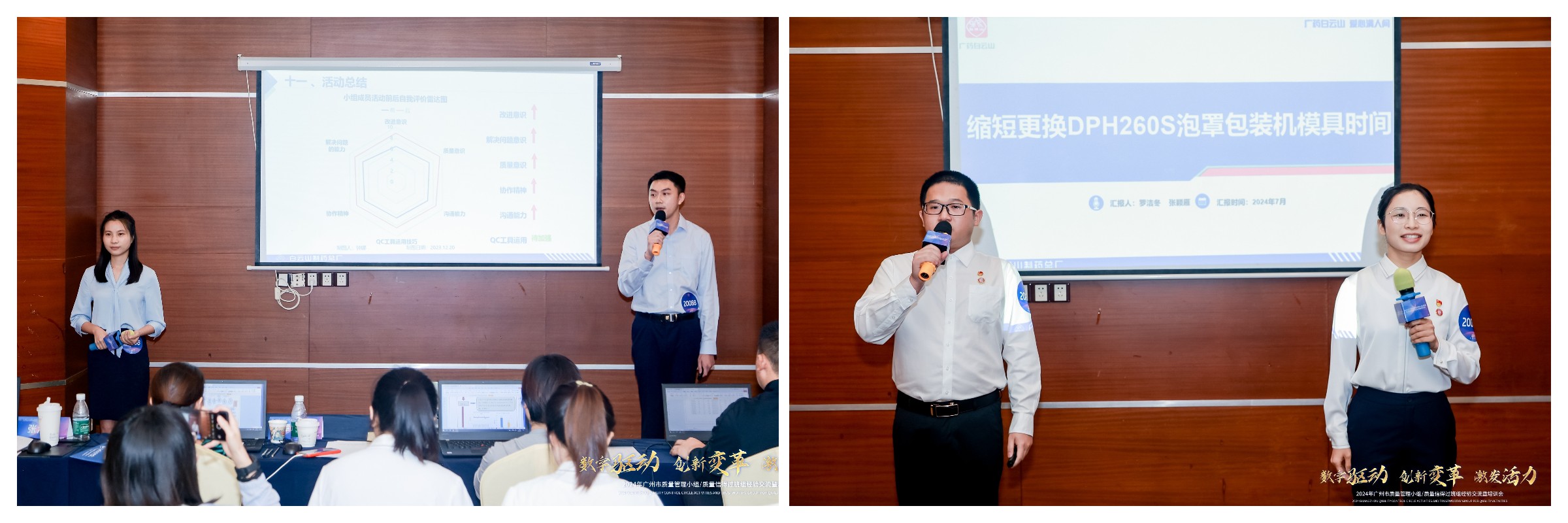 0033990威尼斯(中国)有限公司 -Best Of Best