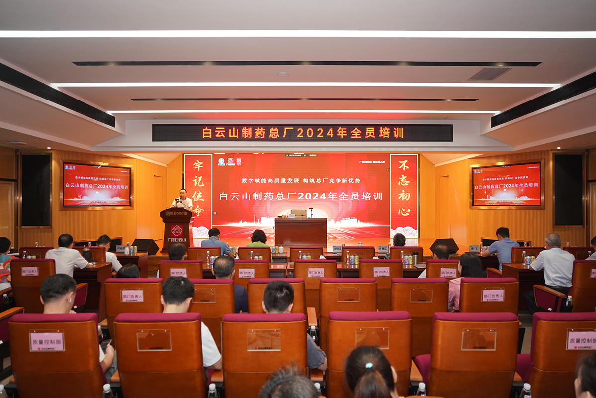 0033990威尼斯(中国)有限公司 -Best Of Best