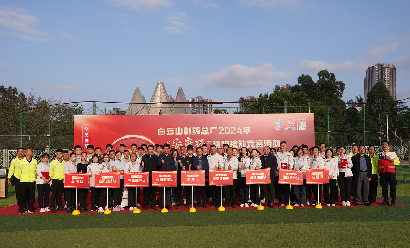 0033990威尼斯(中国)有限公司 -Best Of Best