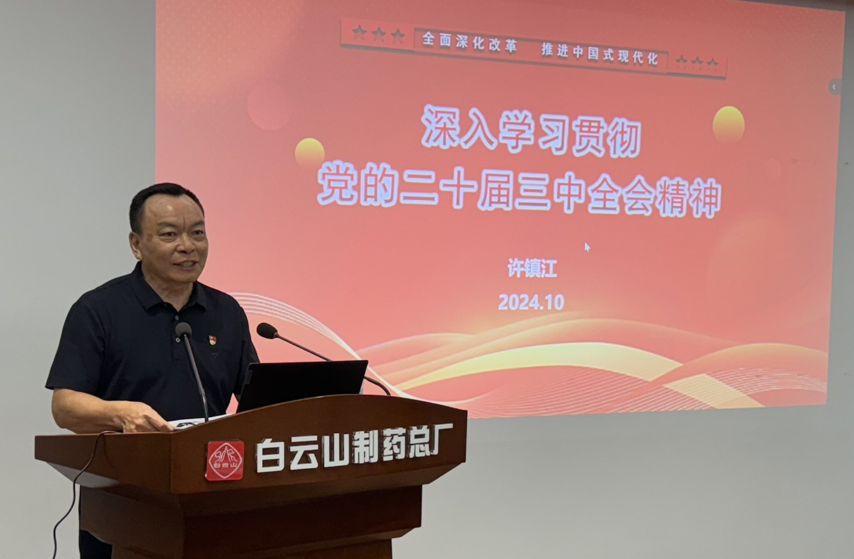 0033990威尼斯(中国)有限公司 -Best Of Best