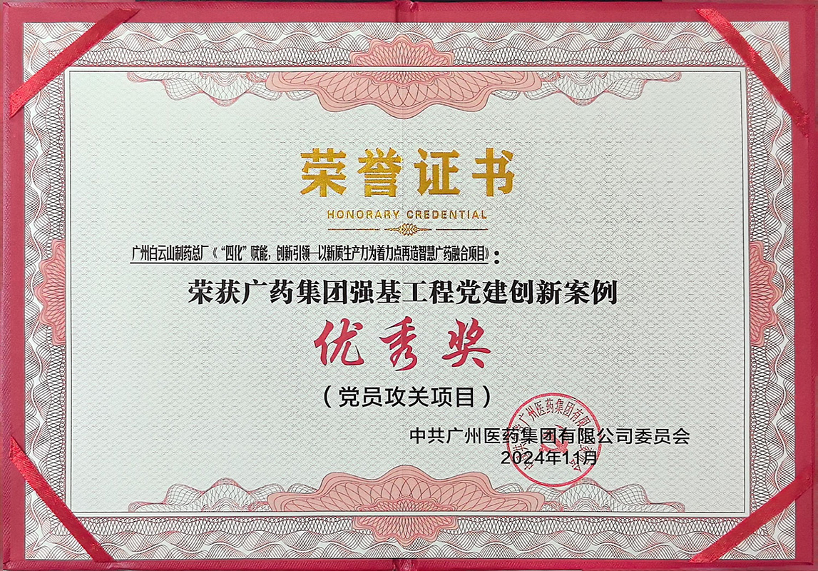 0033990威尼斯(中国)有限公司 -Best Of Best