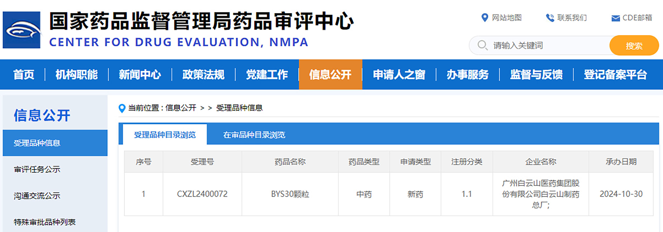 0033990威尼斯(中国)有限公司 -Best Of Best