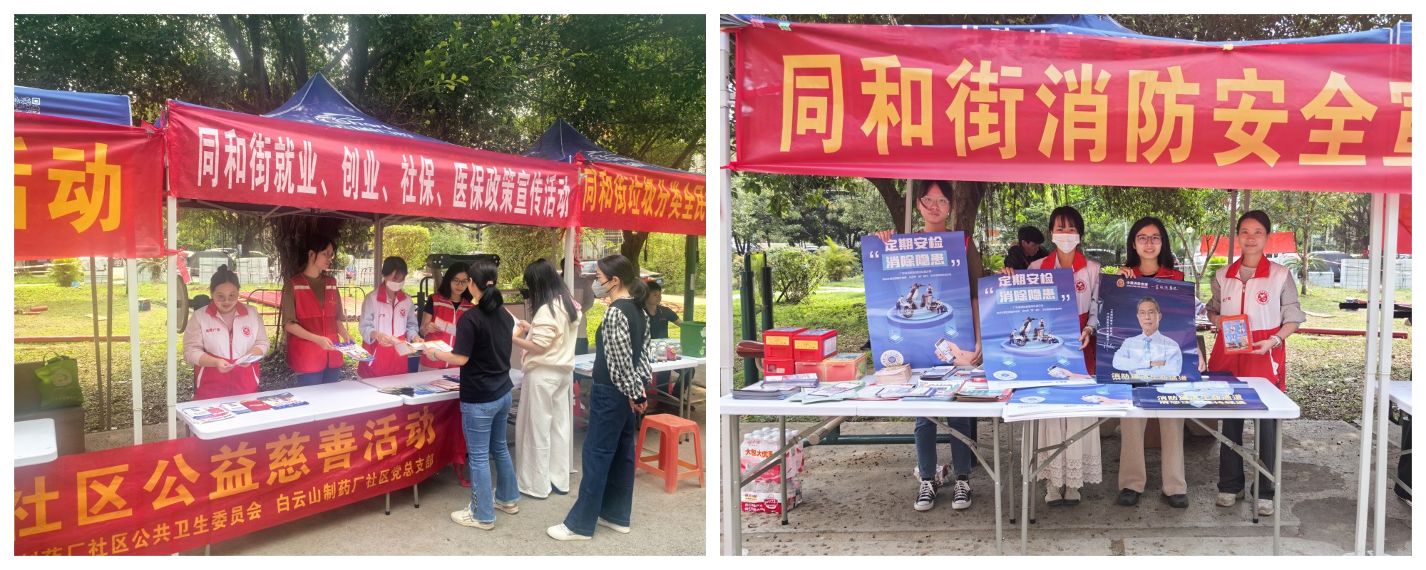 0033990威尼斯(中国)有限公司 -Best Of Best