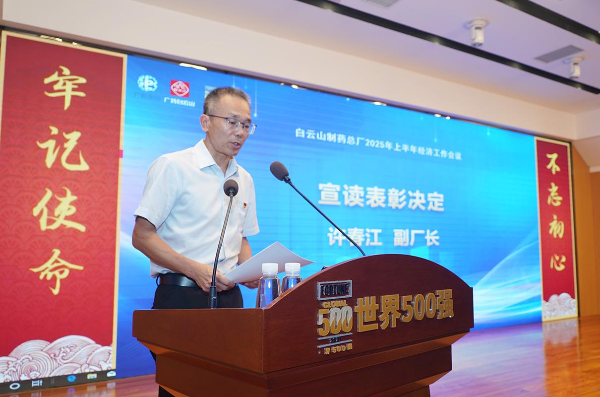 0033990威尼斯(中国)有限公司 -Best Of Best