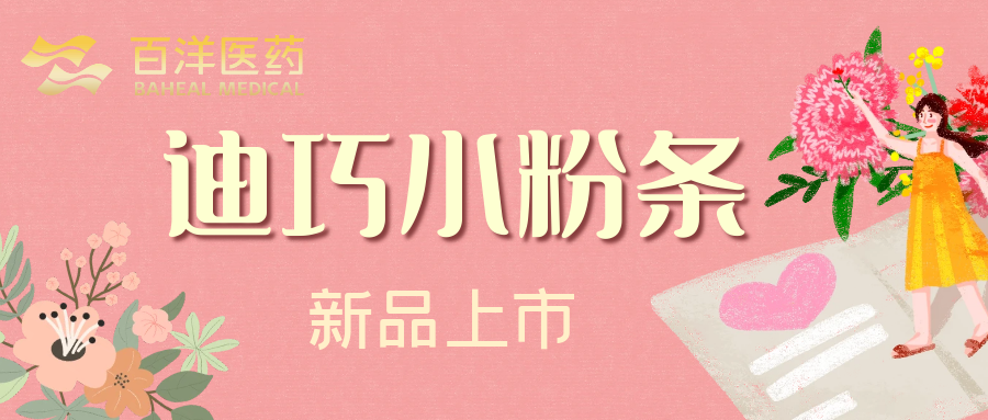 bet8·(股份)有限公司官网