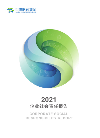 bet8·(股份)有限公司官网