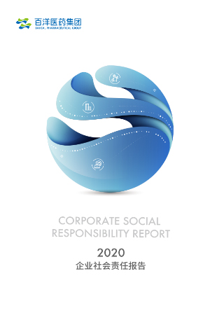 bet8·(股份)有限公司官网